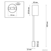 Бра Odeon Light Satellite 3900/5WG