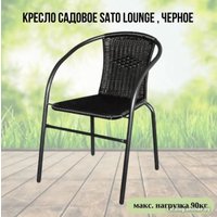Кресло Sato FC1027-5 (черный)