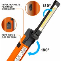 Фонарь MaxPiler MWL-08