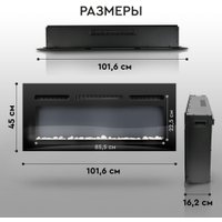 Электрокамин Planta PFP-INS040 Multicolor