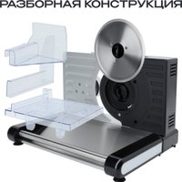 Ломтерезка RAGEX R2101-000