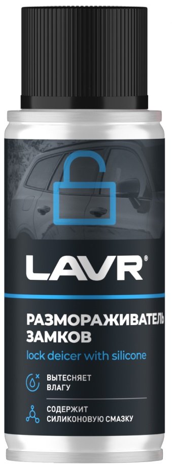 

Lavr Размораживатель замков с силиконовой смазкой 140мл Ln1306