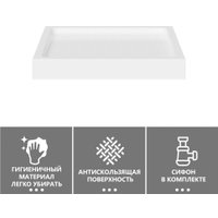 Душевой поддон Abber AD3D100 100x100
