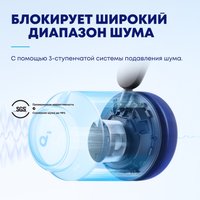 Наушники Anker SoundCore Space Q45 (черный)