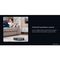 Робот-пылесос Atvel R70