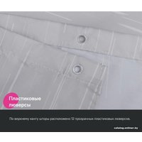 Шторка-занавеска для ванны IDDIS Base BD02P24i11