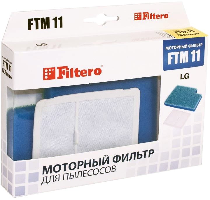 

Набор фильтров Filtero FTM 11