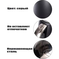 Электрический чайник Thomson K30E-4002 (серый)