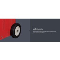 Пуско-зарядное устройство Fubag Force 1300