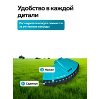 Триммер GPT NBC-550 D