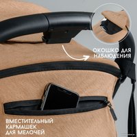 Коляска прогулочная «книга» Bubago Axi (бежевый)