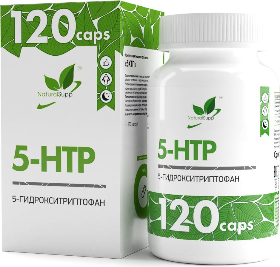 

5-HTP NaturalSupp 5 HTP (120 капсул)