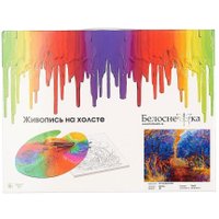 Картина по номерам Белоснежка Осенний лес 885-рс