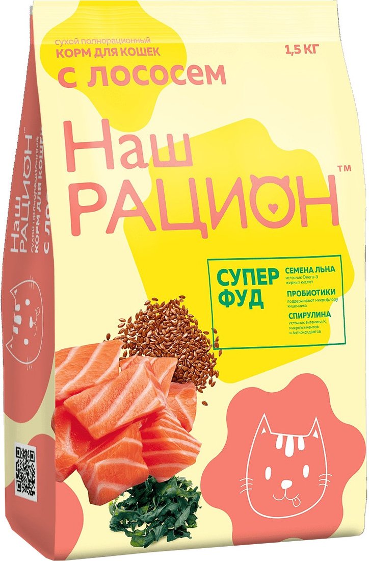 

Сухой корм для кошек Наш рацион С лососем (10 кг)
