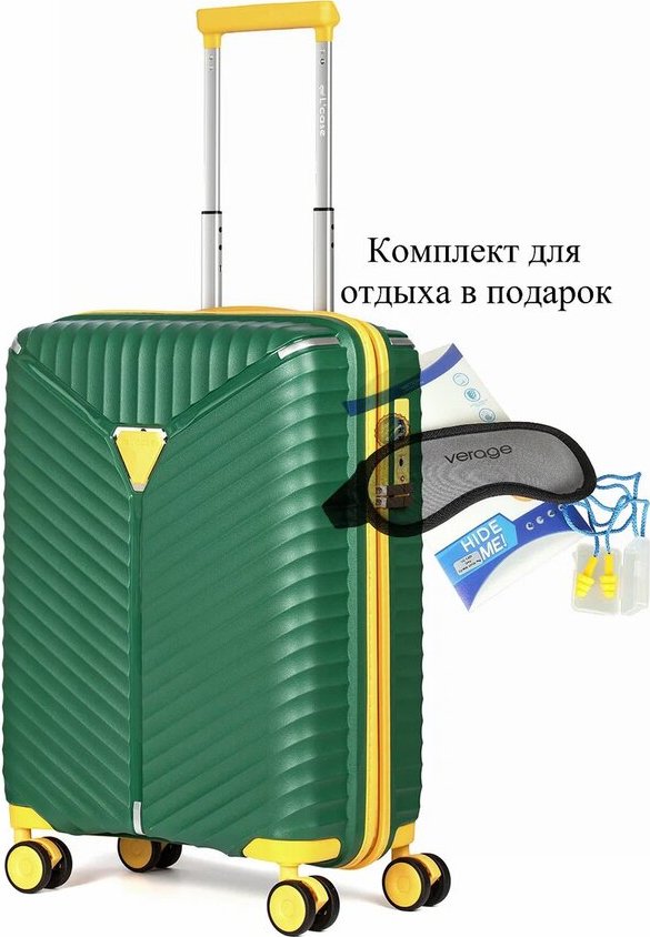 

Чемодан-спиннер L'Case Seoul-S 39 л (темно-зеленый)