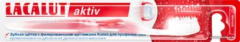 Зубная щетка LACALUT Aktiv