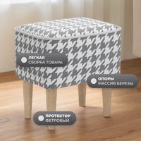 Пуф MONOFIX Одос Принт пуф (домино/микровелюр)