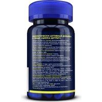 БАД GLS Pharmaceuticals Цинка цитрат №60 NEW (капсулы по 350мг )