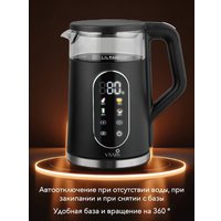 Электрический чайник Vivaris VK B6702D в Гомеле