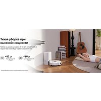 Робот-пылесос Narwal Freo S YJCC032 (белый)