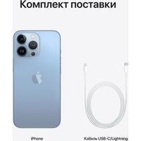 Телефон Apple iPhone 13 Pro 256GB Восстановленный by Breezy, грейд C (небесно-голубой)
