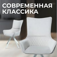 Стул Mara Navy (белый)