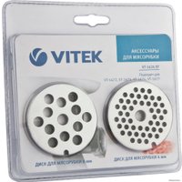 Формовочный диск Vitek VT-1626 ST