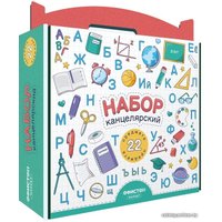 Набор школьника Офистон Маркет Набор школьно-письменных принадлежностей, 22 предмета