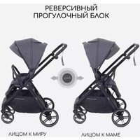 Универсальная коляска Rant Basic Wave RA162 (2 в 1, graphite)