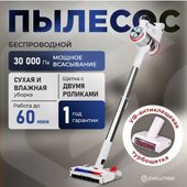 Smart Clean VCF2613UV Wet and Dry