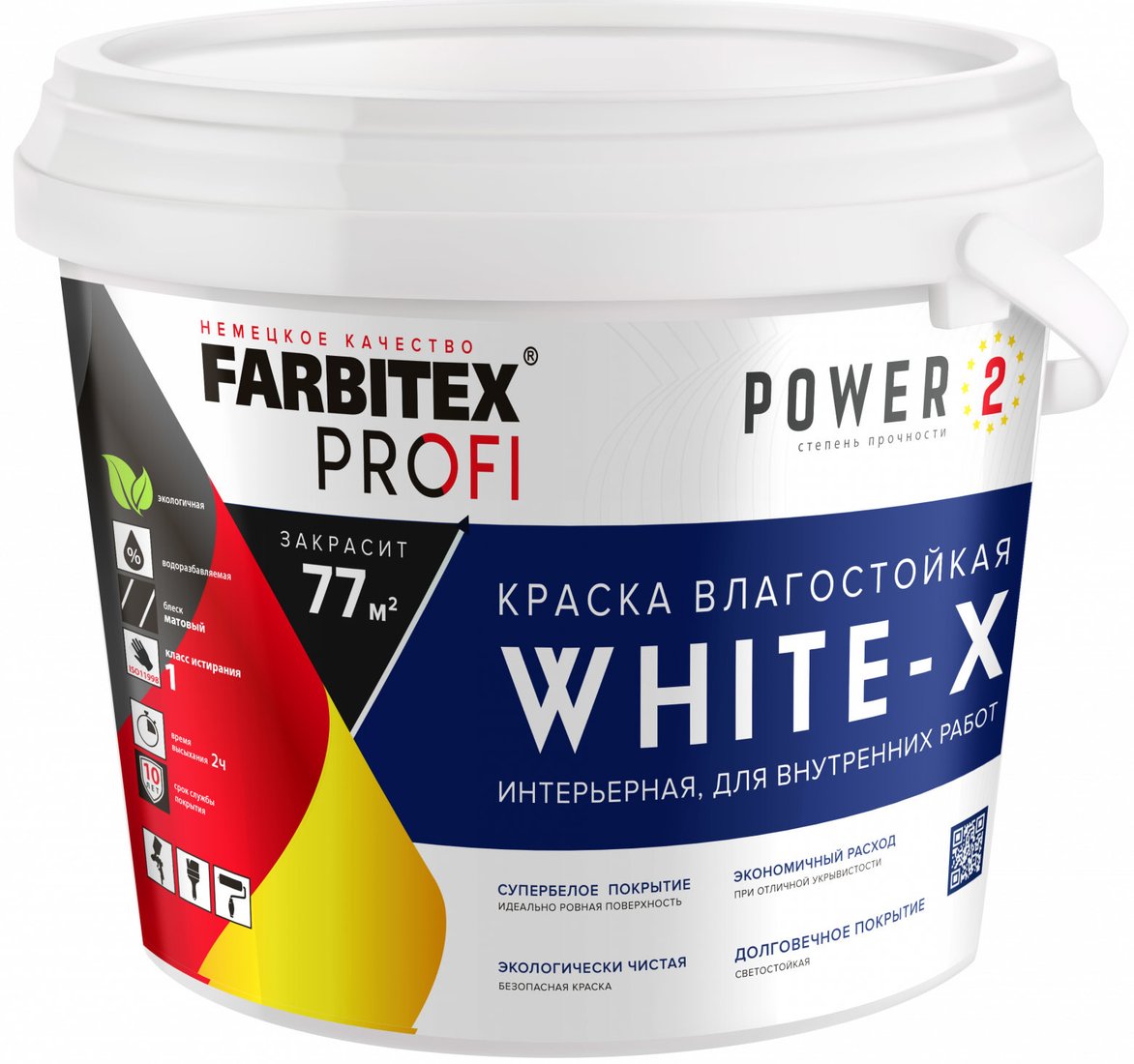 

Краска Farbitex Profi White-X влагостойкая интерьерная База А 6 кг (супербелый)