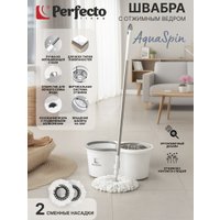 Швабра с отжимом Perfecto Linea AquaSpin 43-452521