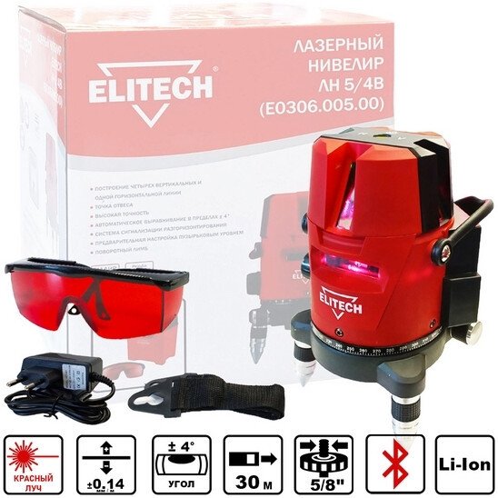 Лазерный нивелир ELITECH ЛН 5/4В 196765