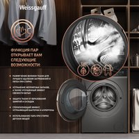 Стиральная машина Weissgauff WM 58411 Direct Drive Inverter Premium Steam Grey