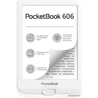Электронная книга PocketBook 606 (белый)