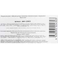 Алмазная мозаика  MultiArt Снежная принцесса AMFP-128635