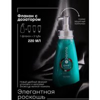 Зубная паста ODENTA ART MIRAGES Whitening Sweet Mint (220 мл)
