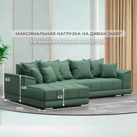 Угловой диван Лига диванов НордСтар левый 123501L (рогожка амур зеленый)