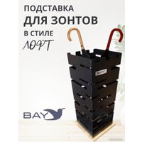 Подставка для зонтов Bay №4 Лофт