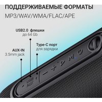 Беспроводная колонка Digma D-PS1524