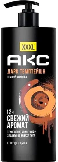 

Axe Гель для душа Дарк Темптейшн 1000 мл