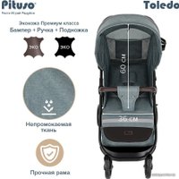 Коляска прогулочная «книга» Pituso Toledo EVA (изумрудно-зеленый)