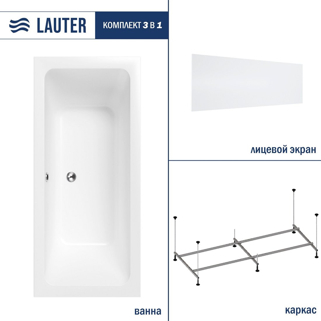 

Ванна Lauter Olympia 170x75 21100075 (с каркасом и лицевым экраном)