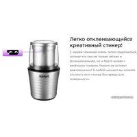 Электрическая кофемолка Kitfort KT-773