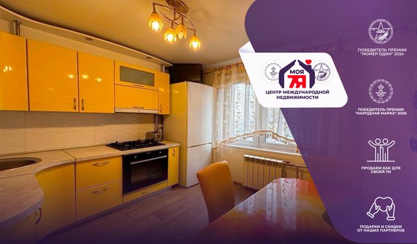 3-комн. квартира — Солигорск, Железнодорожная ул. 52