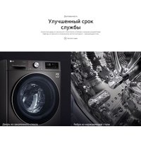 Стиральная машина LG F2V5PS2S