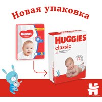 Подгузники Huggies Elite Soft Mega 3 (78 шт)