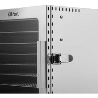 Сушилка для овощей и фруктов Kitfort KT-1998