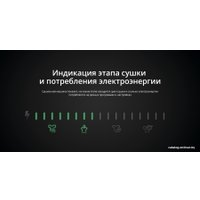 Сушильная машина Schaub Lorenz SLR TB921