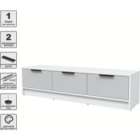 Тумба Интерлиния ТВ Концепт КТ-ТВ3-35 (серый/белый платинум)